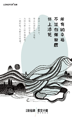 Swan-半微采集到版画