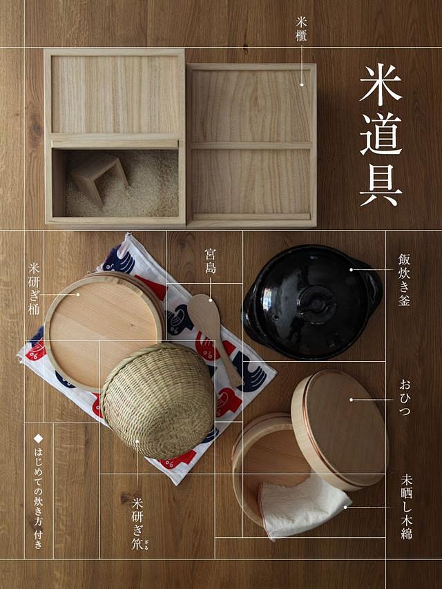 日本设计师：我用普通的照片做创意海报