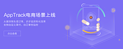 亲爱的驴子_采集到【web app】功能性banner