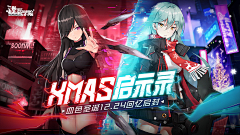 木貝貝女采集到Banner-Game