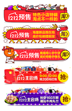 a673704441采集到banner