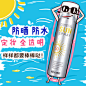 包邮韩国RE:CIPE水晶透明防晒喷雾保湿降温隔离SPF50 150ml