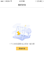 美团外卖 #空数据页# #缺省页# #404# #UI# #主页面# #界面# #icon# 采集@设计工厂