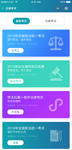 lDistant采集到UX/UI