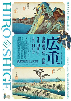 夏博扬采集到设计—海报