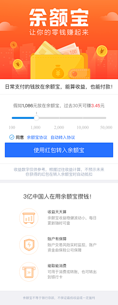 鱼小呆和阿木木采集到App