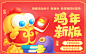 #banner##游戏#
- 来自花瓣 @emgosd 的 Banner - 游戏 画板