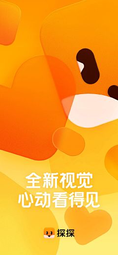 Orange_321采集到APP_启动页面+引导页