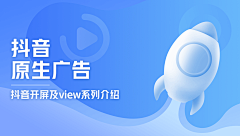 星斩月采集到banner