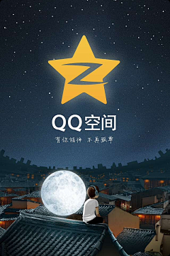 七七_来了采集到APP 启动画面