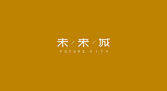 堕落浪子/勾引采集到LOGO设计