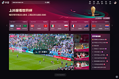 洁洁201254采集到TV UI