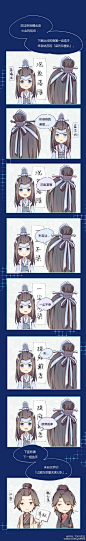 #魔道祖师#