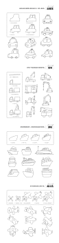 简笔画 儿童画 教程 涂鸦