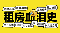 恬淡~采集到banner 设计