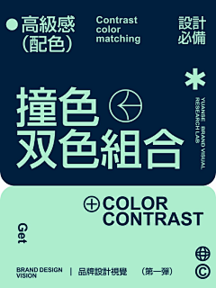 颜小福采集到Colour