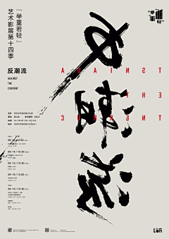 jane2kun采集到海报 Poster 