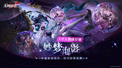 ilzeng采集到banner-二次元/海报