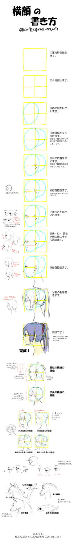 千英*彼岸采集到再见