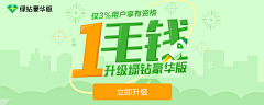 暗香疏影11采集到banner-其他