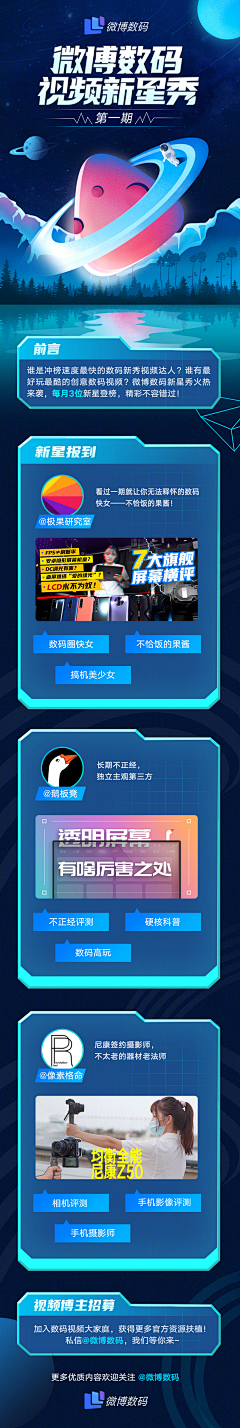 成就【TCL】采集到无线页面