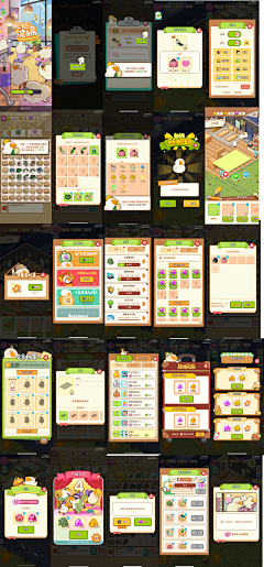 lafayette~采集到App_game