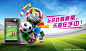 足球世界杯游戏机海报设计psd素材