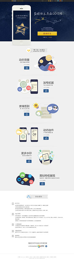 扎皮儿采集到web design