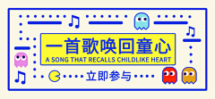 心雨心晴采集到banner