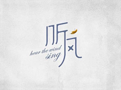 左岸烟采集到logo