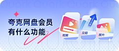 阿门阿门前个小兜兜采集到banner