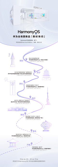 袜阿子采集到品牌墙