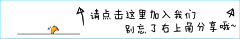 姐姐小韩采集到引导关注