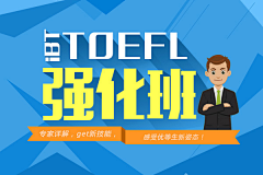 公子般若采集到教育Banner