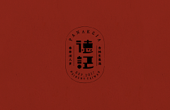 哈尼叶子采集到logo