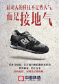 中国质造“打不死的东鞋君”到底说了什么? | 广告门