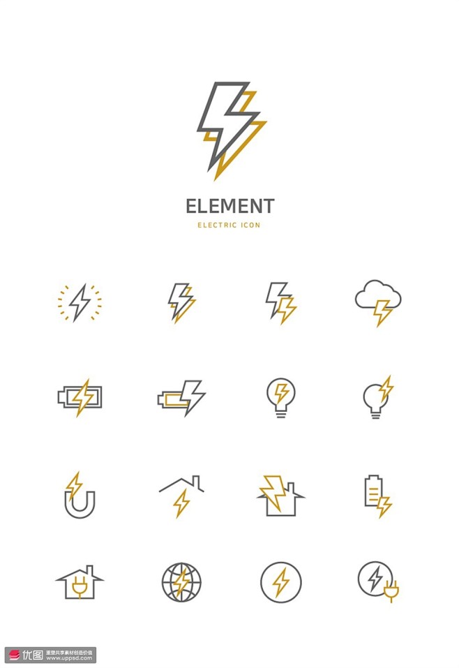 电力符号闪电能源用电主题UI图标icon...
