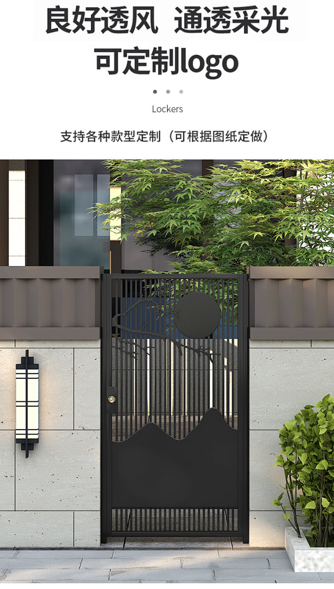 新中式铁门花园庭院门户外别墅围墙栅栏门单...