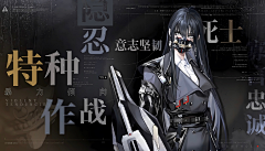 ◇◆╮M采集到平面_游戏_宣传图banner