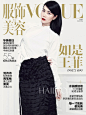 王菲登《Vogue服饰与美容》2014年6月刊封面