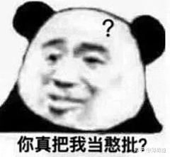 车厘子炸弹采集到搞笑