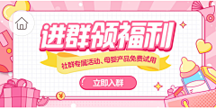 莫楠德采集到banner