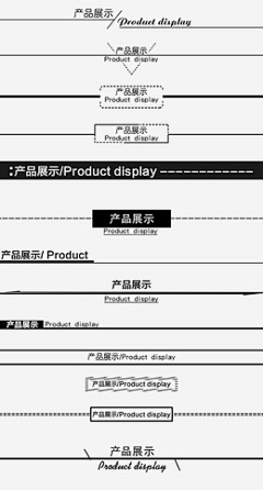 SHI我呀采集到面料