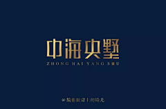 无法加载图片采集到中式 LOGO