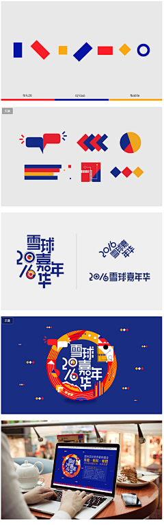 悠寒兮采集到LOGO/VI