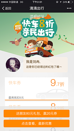 xinfanxin采集到APP.Guide