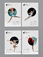 poster design - ballet: 