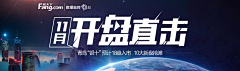 喆阿采集到banner