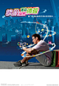 中国移动体验俱乐部源文件__海报设计_广告设计模板_源文件库_昵图网nipic.com