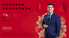 Stevenzhang采集到房地产